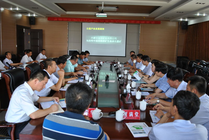 1471506062386270.jpg 協(xié)議簽署4.jpg