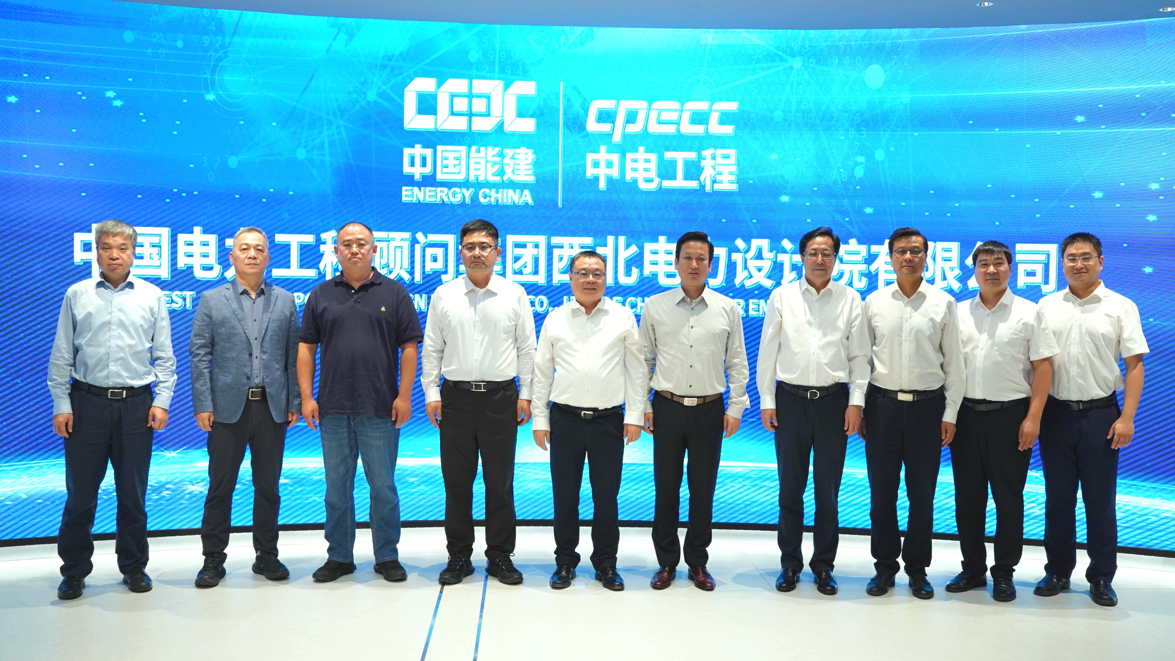 集團(tuán)董事長(zhǎng)張瑞拜會(huì)中電工程西北院黨委書(shū)記、董事長(zhǎng)劉增強(qiáng)